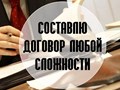 Фото компании ООО Защита 1