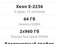 Фото компании  Ахост 2