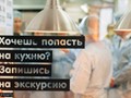 Фото компании  ДоДо Пицца, международная сеть пиццерий 3