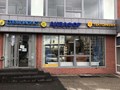 Фото компании  Тенториум 1