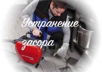 Фото компании ООО Сантехник № 1 4