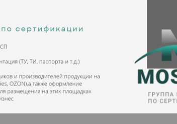 Наши услуги