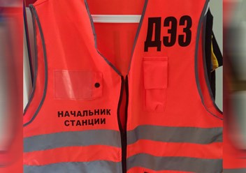 Печать на любой спецодежде.