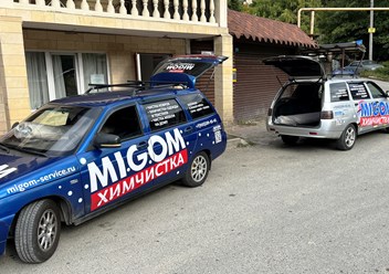 Фото компании  Химчистка ковров MIGOM 2