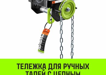 Фото компании  Hitch 2