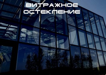 Фото компании  Окна Фаворит 6