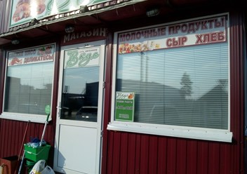 Фото компании ООО КЛИНСТ 2