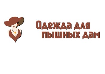 Фото компании ИП Madam - maxi 1