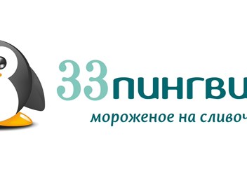 Фото компании ООО «33 пингвина» 1