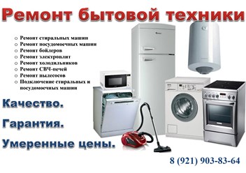 Фото компании  СервисЦентр63 3