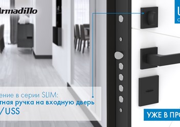 Фото компании  Дверные ручки онлайн 1