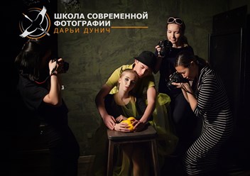 Фото компании ООО Школа Современной Фотографии 4