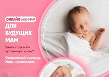 Фото компании  Банк стволовых клеток пуповинной крови и ткани Future Health Biobank  в Казахстане-Алматы 5