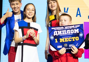 Фото компании ООО Академия КВН 3