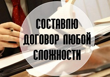 Фото компании ООО Защита 1