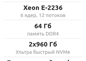 Фото компании  Ахост 2