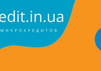 Лучшие кредиты онлайн в Украине - https://vipcredit.in.ua
