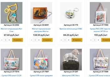 Фото компании  Балтик Старс 3