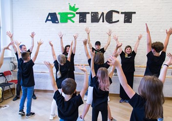 Фото компании  «Артист» 1