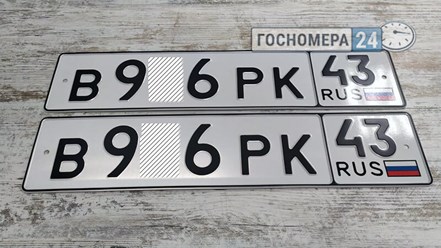 Дубликаты номеров на авто с флагом