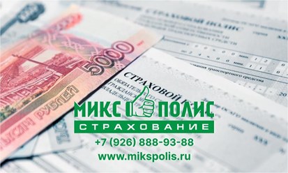 vsk strakhovanie balashikha adres; согаз страхование балашиха адрес; sogaz strakhovanie balashikha adres; ресо страхование балашиха адреса; reso strakhovanie balashikha adresa; гелиос балашиха