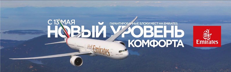Фото компании ООО АНЕКС ТУР 3
