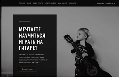 Разработка Сайт Каталог