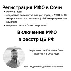 Фото компании ООО Юридическая Коллегия 23