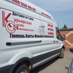 Фото компании ООО Сибиряк 1