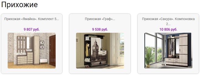 Фото компании  Мебельберу 5