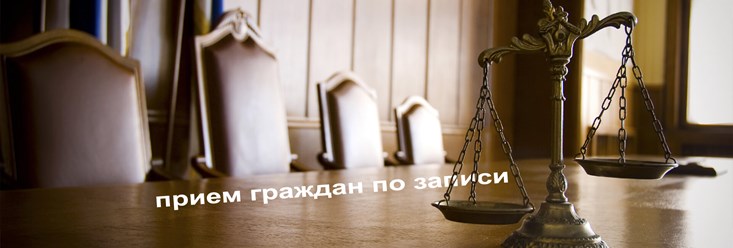 Досудебное решение вопросов!