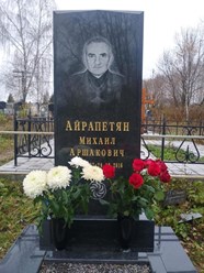 Фото компании  РуссКомГранит 11