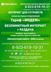 Фото компании ООО Симка 2