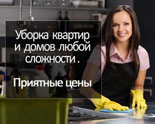 Фото компании  Алмаз Clean 1