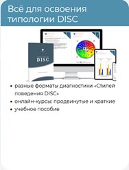 Фото компании ООО TTI Success Insights 13