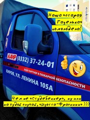 Фото компании ООО АИР 1