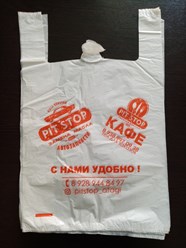 Фото компании ООО Мир Упаковки 5