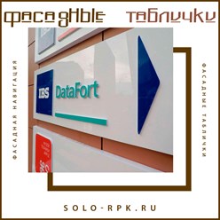 Фото компании ООО Соло-РПК 13