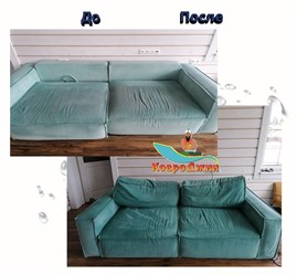 Фото компании  КовроДжин 3