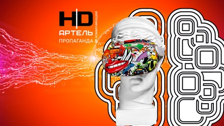 Фото компании ООО Ha artel 1