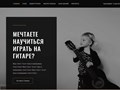 Разработка Сайт Каталог