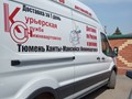 Фото компании ООО Сибиряк 1