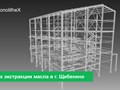 Фото компании ООО Монолитекс 1