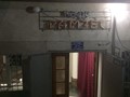 Фото компании  Фируза, ресторан-бар 1