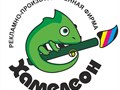 Фото компании ИП РПФ "Хамелеон" 1