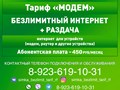 Фото компании ООО Симка 2