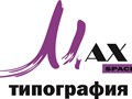 Фото компании ООО Типография "Максспейс" 1