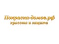 Фото компании ООО Покраска - домов 1