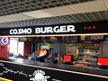 Фото компании  COSMOBURGER 2
