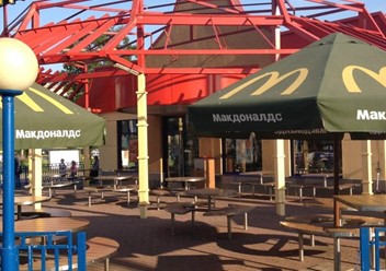 Фото компании  Макдоналдс, сеть ресторанов быстрого обслуживания 3